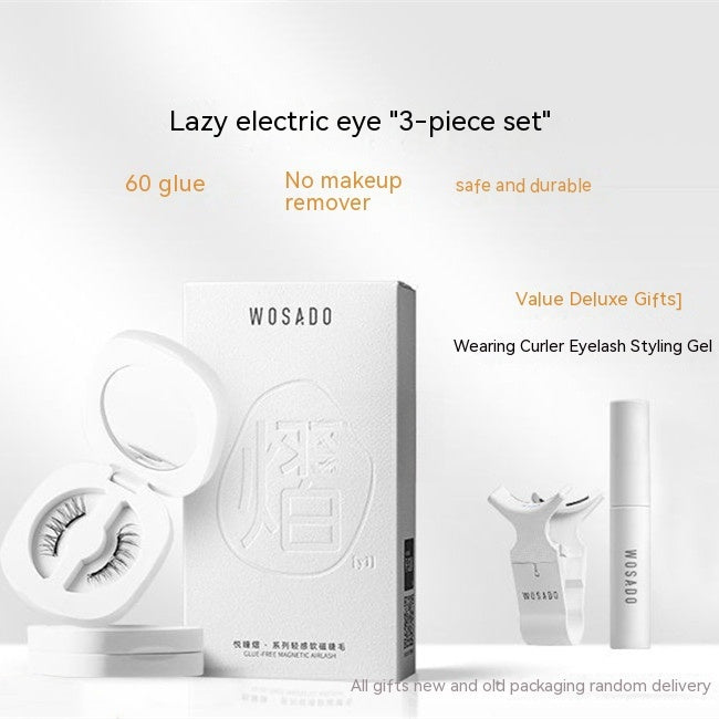 WOSADO Lazy electric eye 3-piece set with packaging and products on a white background