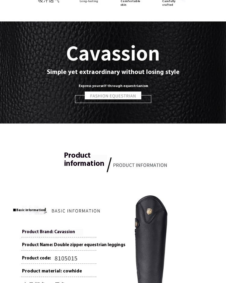 Cavassion equestrian leggings product information page with a black leather leggings on a white background.