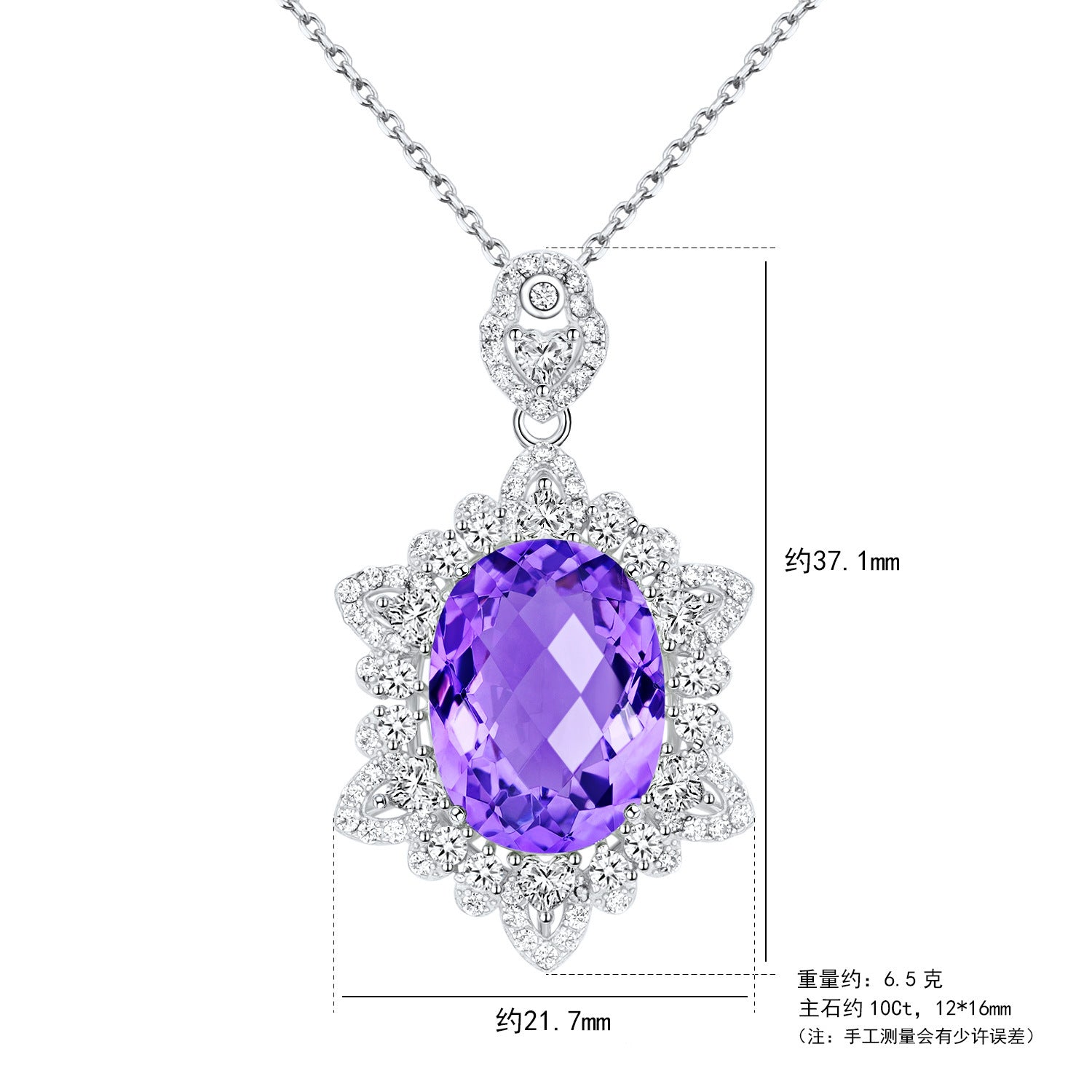 Purple gemstone pendant with chain on a white background