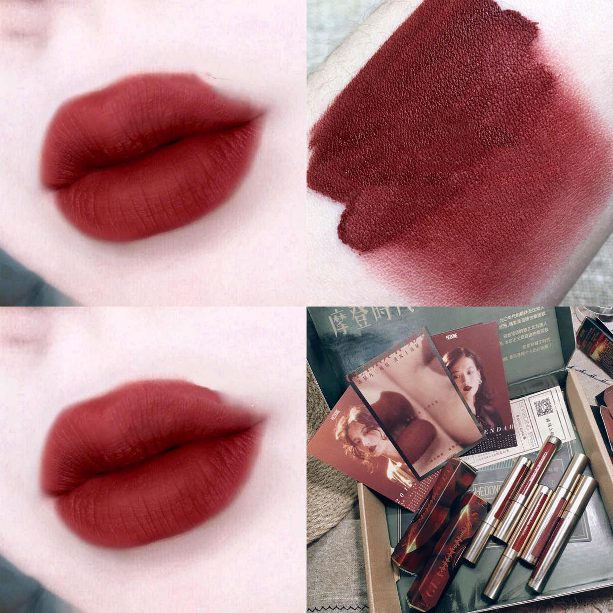 Collage of red lipstick on lips, swatch, and packaging.